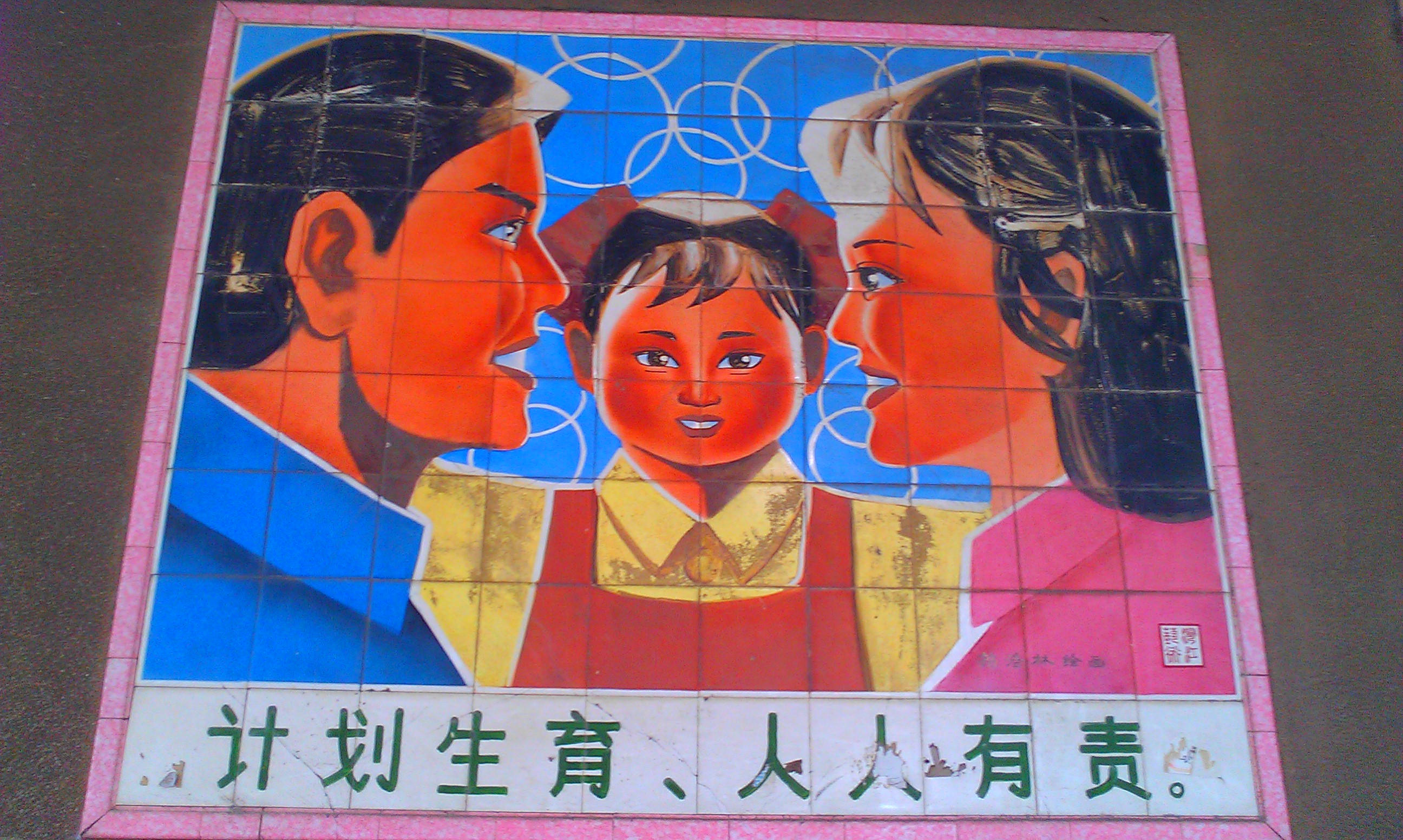 čínská rodina